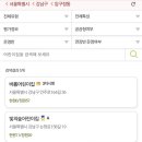 압구정어린이집 이미지
