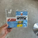 귤메달 하우스