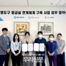 영도구 정신건강복지센터 이미지