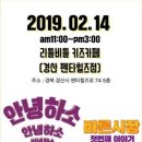 마켓 바른 네이버블로그