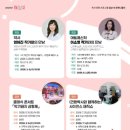 경상북도교육청금호도서관 이미지