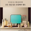 오휘후 화장품