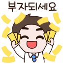 로또와아이스크림 이미지