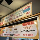 순자토스트 이미지
