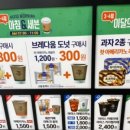 CU 밀양내이대웅점 이미지