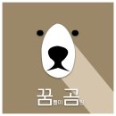 둔촌건강마을 이미지
