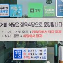 소담정육 | 숨겨진 용정동 정육점고기맛집 * 소담정육식당