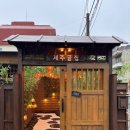천지카서비스 | 제주도 서귀포시 신상이 왔어요 ~! 제주 감성 카페 추천 :) "제주 귤 집"