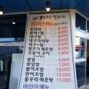 파란갈매기 이미지