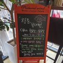 샘다방 | 태전동 카페, 월례회 갔다가 차한잔의 여유를 즐기는 청춘다방