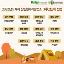 그루 이미지