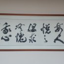 무괴아심 이미지