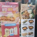 누구나홀딱반한닭통영 이미지