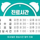 고덕타임내과의원 이미지