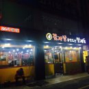 감자탕을 만드는 형제들 이미지