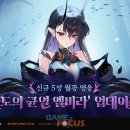 에픽그라운드