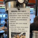 송내역 남부 복숭아 | 송내남부역맛집::숯불막창+불닭볶음면 먹는 투나맛집 송내팔방상회