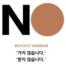 부태