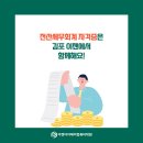 세무회계정상 이미지