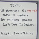 성오볼링장 Daum카페