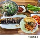 대박나라 | 마산 회원동 맛집 대박나라국수 칼국수 잔치국수 비빔만두 내돈내산 후기