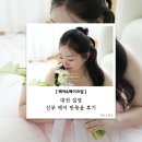 09. 대전 설영 웨딩촬영 신부 헤어 반묶음 후기