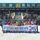 연수1동 행정복지센터 이미지