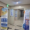 아이다온치과의원 이미지