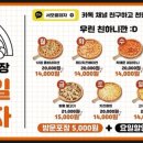 서오릉피자 이미지