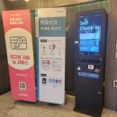 르씨엘호텔 이미지