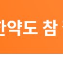 혜화설약국 이미지