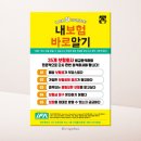에인스피플 네이버블로그