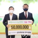 금강센테리움(주) 국제뉴스