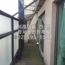 서초정부동산공인중개사사무소 이미지