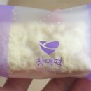호박떡