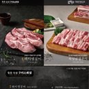 전원숯불 이미지