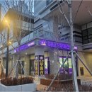 시티오씨엘3단지공인중개사사무소 이미지