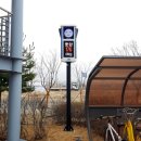 회천4동 주민센터 이미지