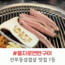 화정천서로1 네이버블로그