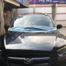 차사랑광택