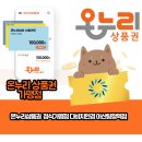 다비치안경 아산탕정역점 이미지