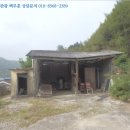 미천면-6 이미지