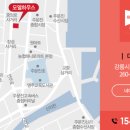 주문진벽산블루밍아파트 이미지