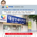 칠보모터스