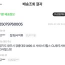 씨유(CU)서희스타힐스점 이미지