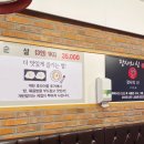 혜자네닭