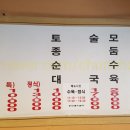 강남구 선릉로86길 이미지