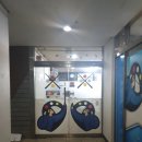 양지당구장 이미지