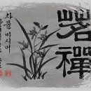명선 이미지