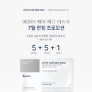 알엑스퍼트 Rxpert